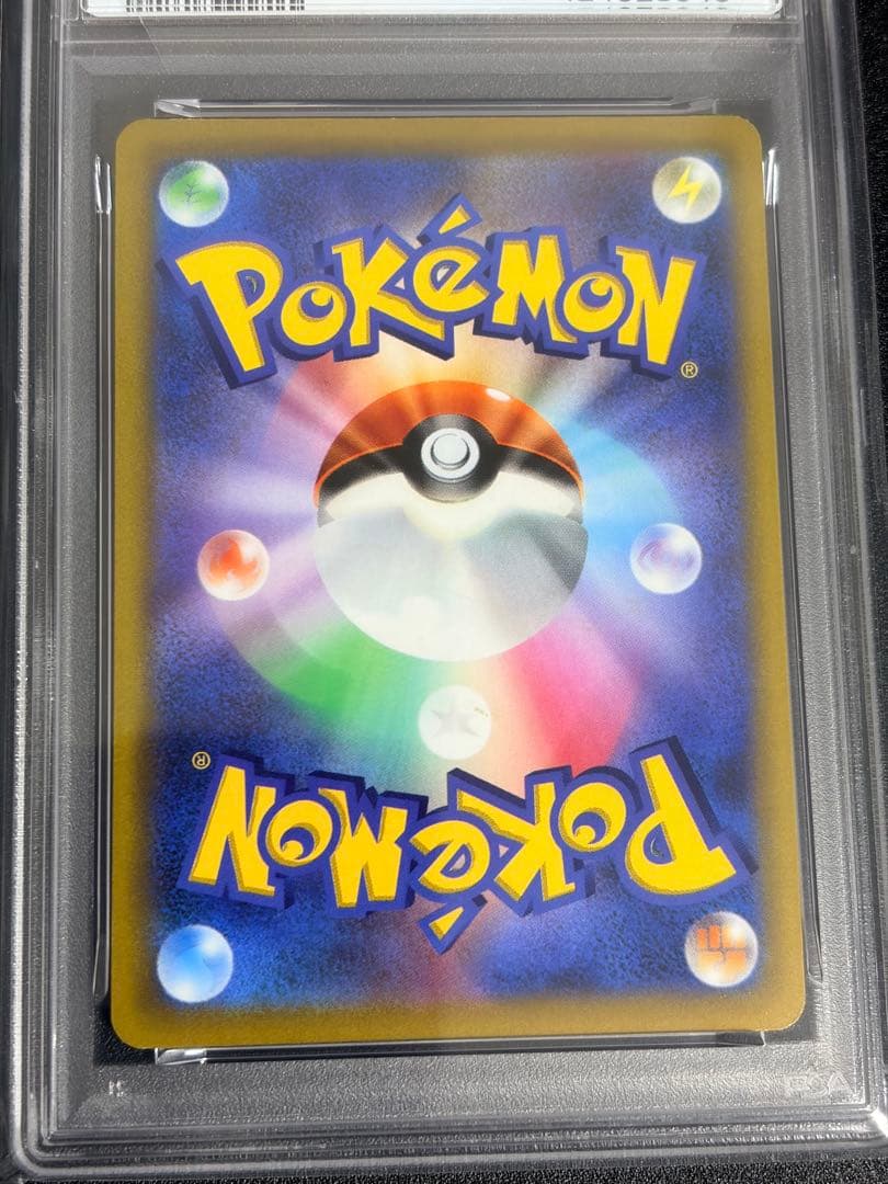 【PSA10 2連番】ピカチュウ ミラー SI 127/41 スタートデッキ