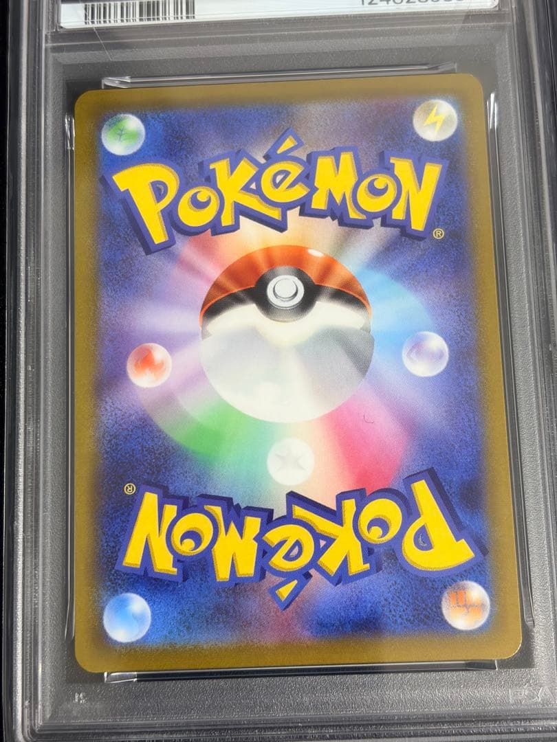【PSA10 2連番】ピカチュウ ミラー SI 127/41 スタートデッキ