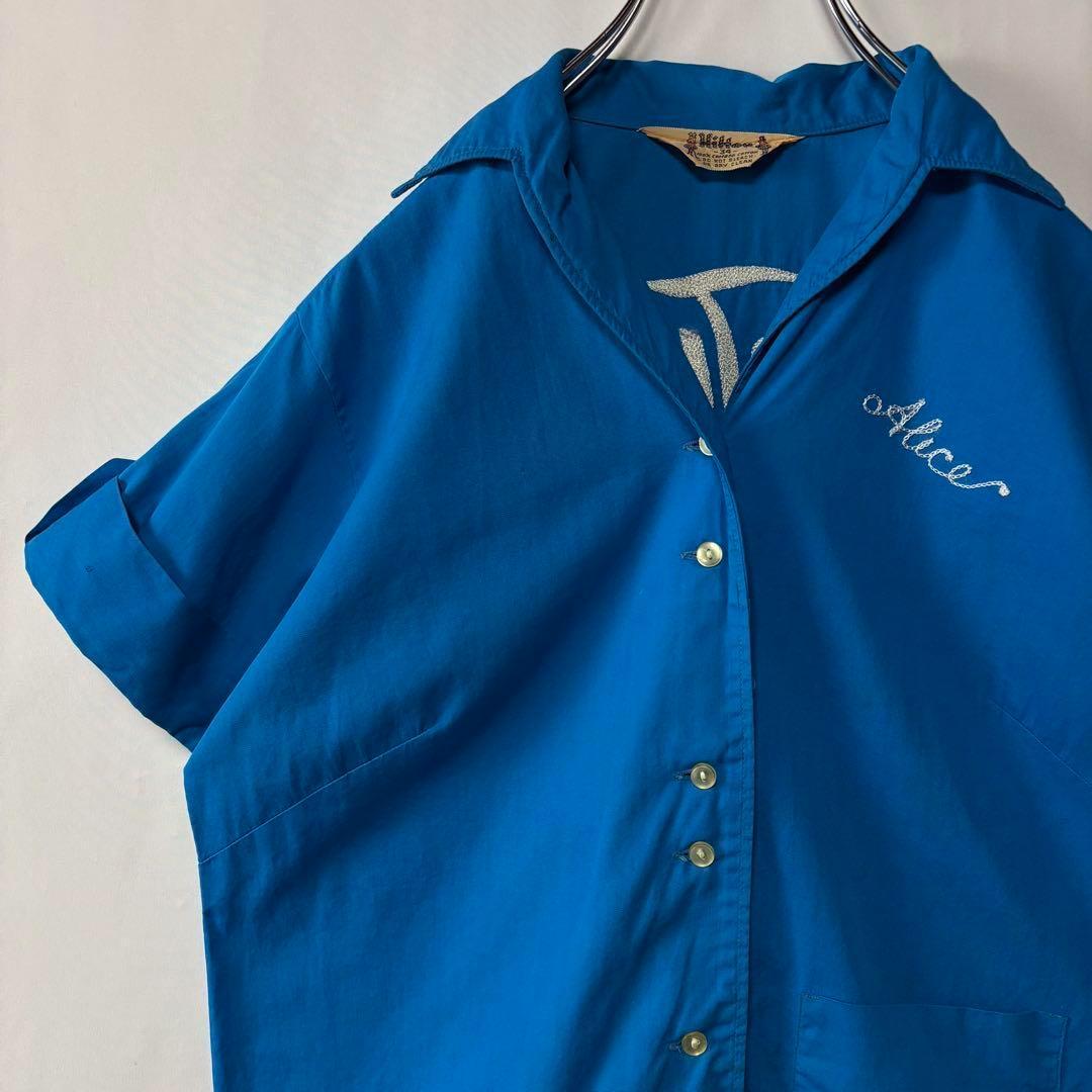 ヒルトン　ボーリングシャツ　半袖シャツ　ブルー　ヴィンテージ　古着　サイズ34