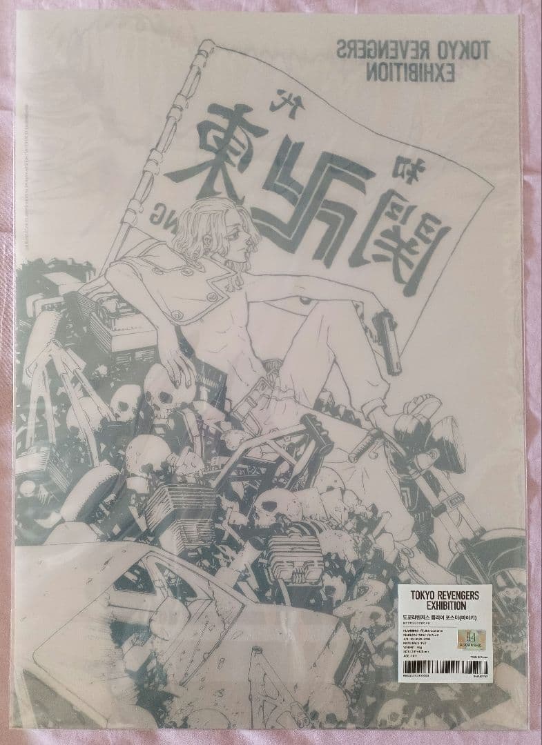 東京リベンジャーズ 描き下ろしイラストキャラファイングラフ 着彩 佐野万次郎