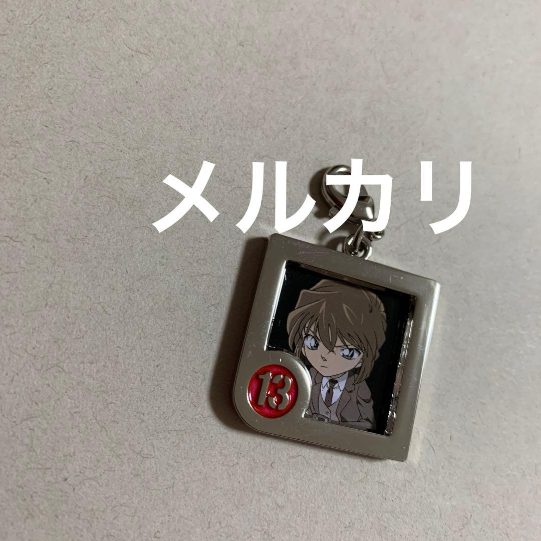 名探偵コナン　チャーム　灰原哀　漆黒の追跡者