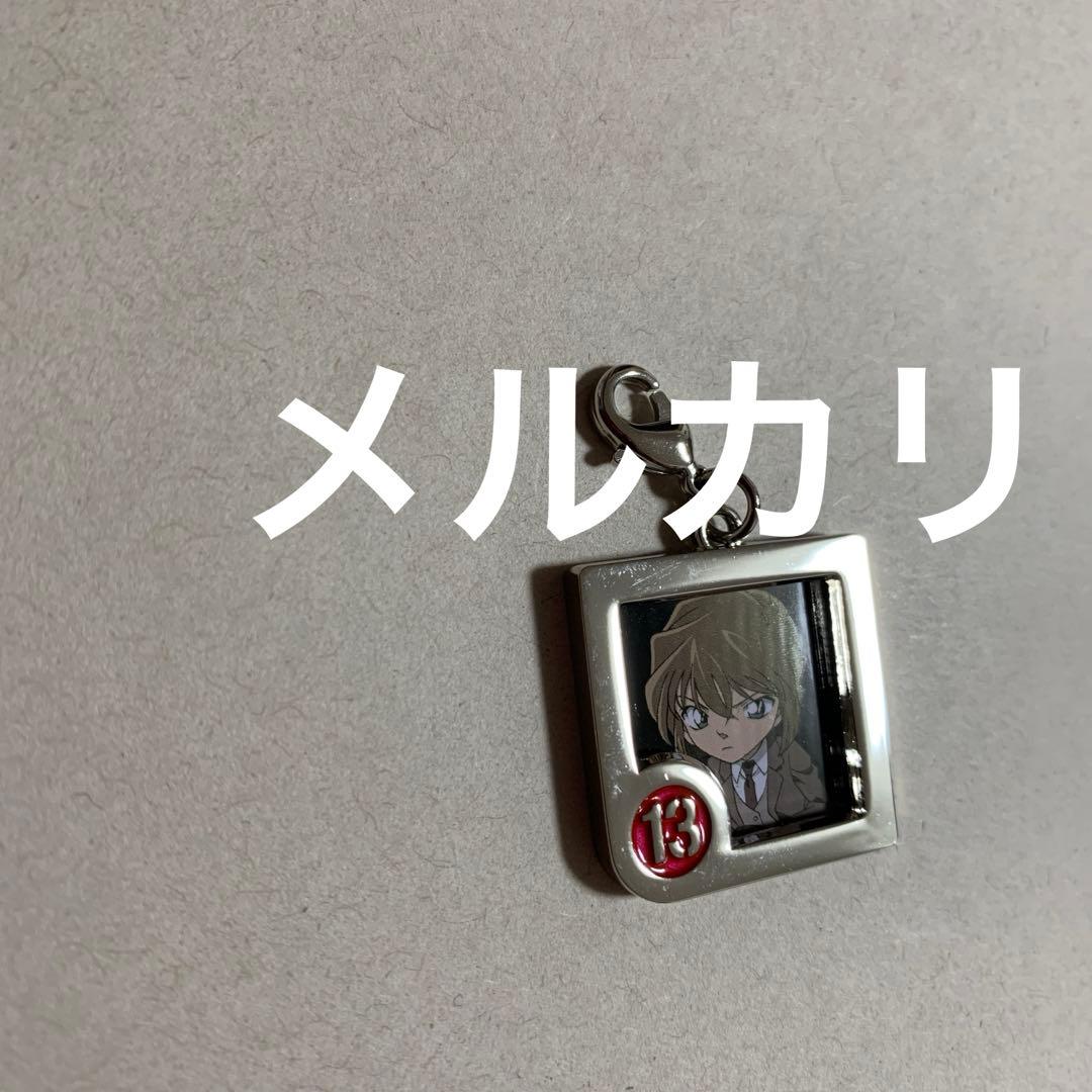 名探偵コナン　チャーム　灰原哀　漆黒の追跡者