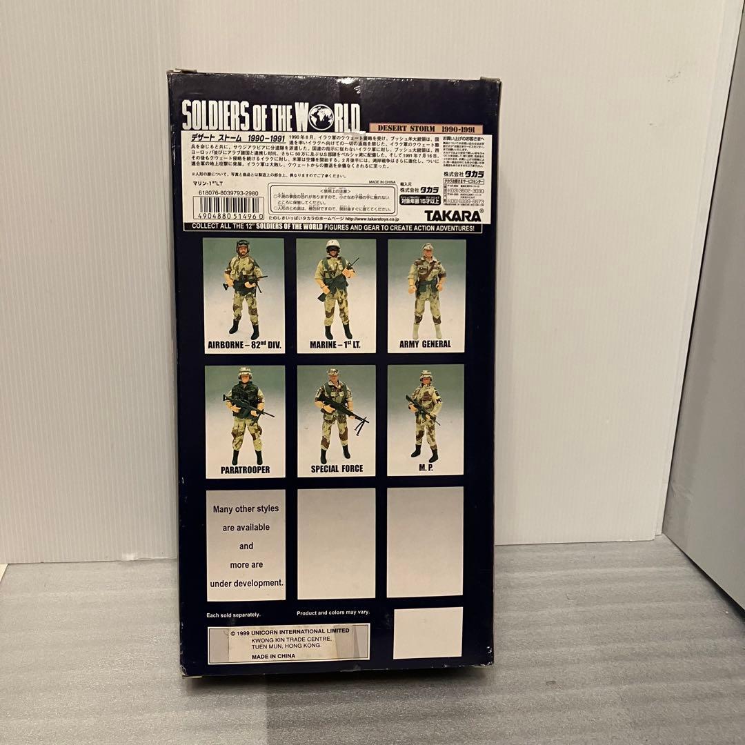 3F 【未開封】タカラ 12インチ フィギュア デザートストーム 海兵隊中尉