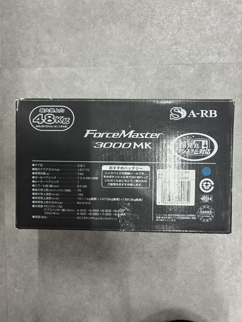 SHIMANO 電動リール 3000 MK、バッテリー付