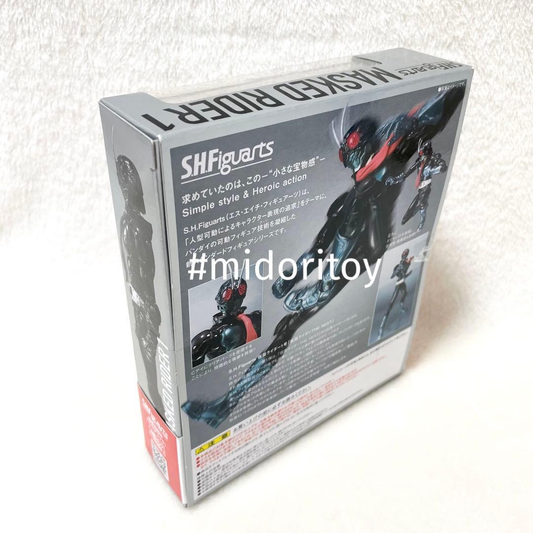 【未開封】仮面ライダー1号 仮面ライダーTHE NEXT S.H.フィギュアーツ