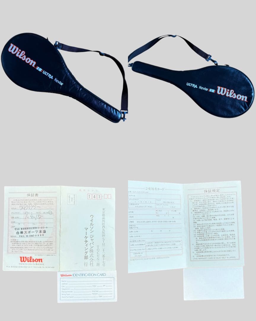 【希少】Wilson ULTRA Kevlar テニスラケット ケース 保証書付