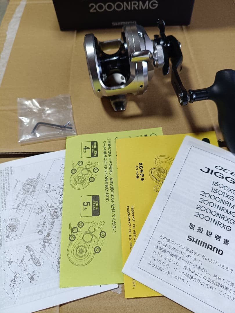 リール lis SHIMANO OCEA JIGGER 2000NRMG