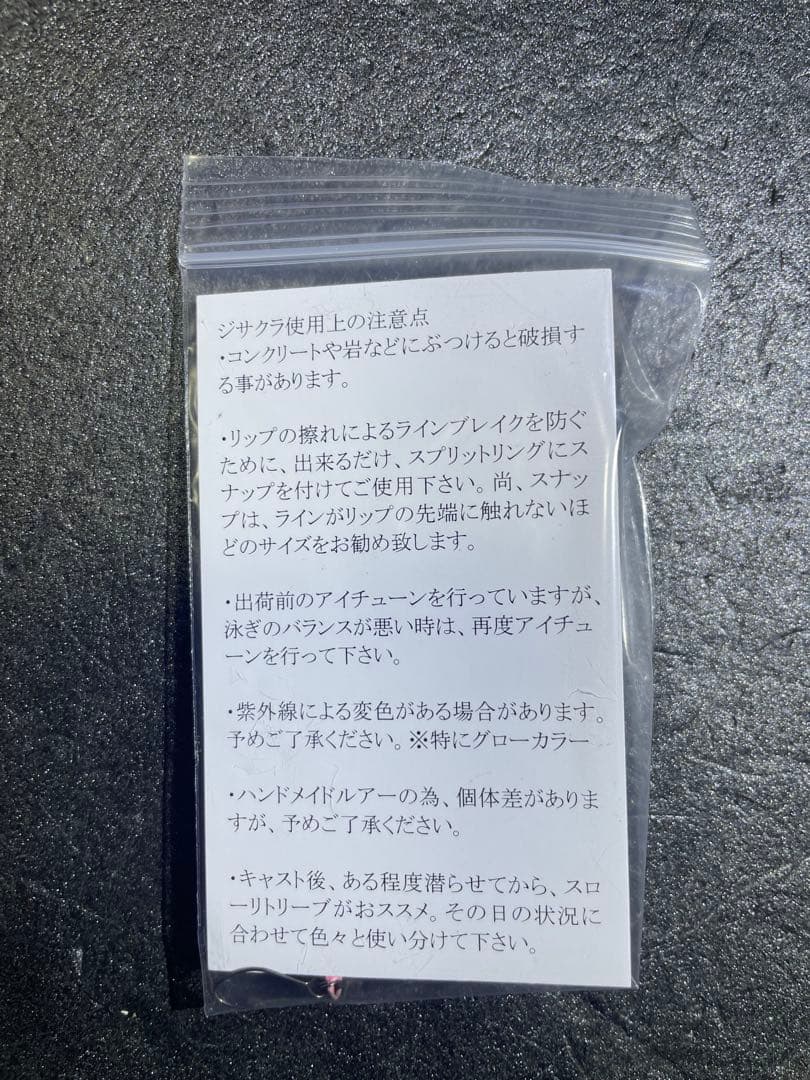 正規品★ジサクラ70slim 「まめピンクグロー」②