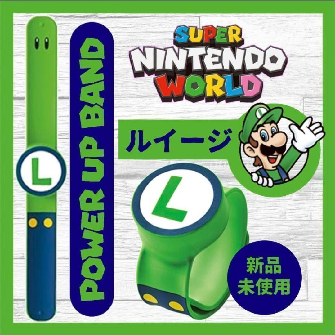 【新品・未使用】 ３本 パワーアップバンド USJ ユニバ 任天堂 マリオ