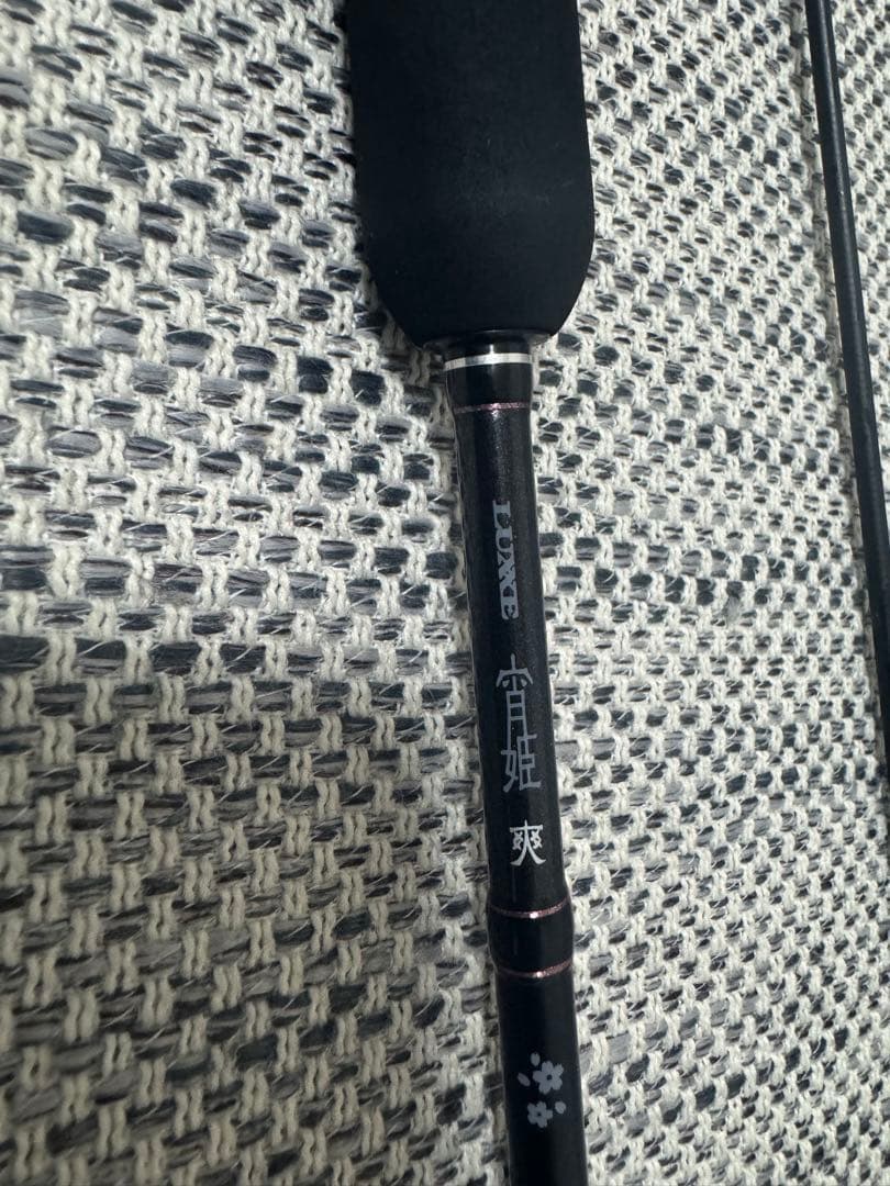 LUXXE 宵姫 爽 S63UL-solid