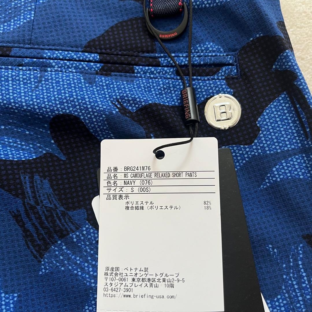 新品★27,500円BRIEFINGゴルフ カモフラショートパンツ 青黒迷彩