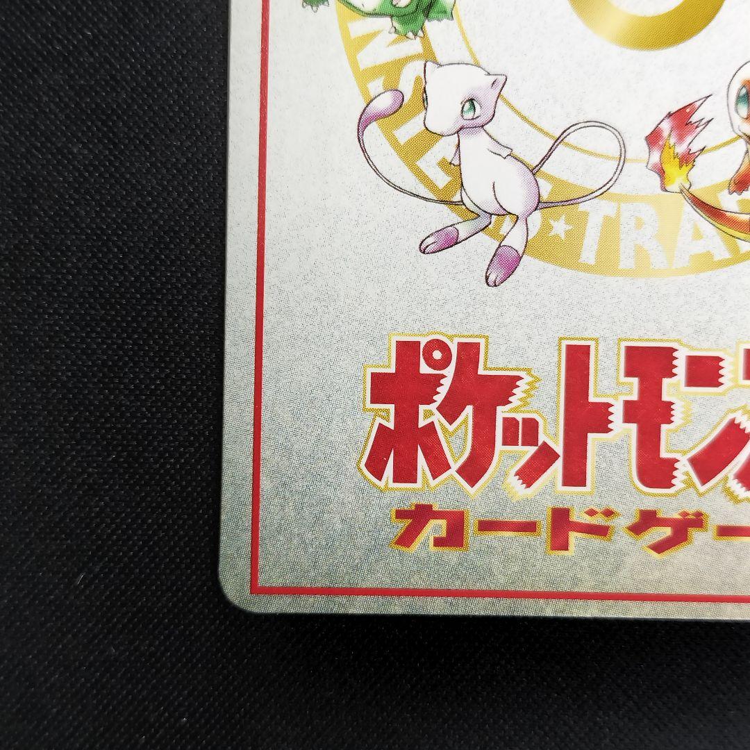 極美品　イマクニ？のコーナー イマクニのオレにも言わせろ！ ！のコーナー　旧裏