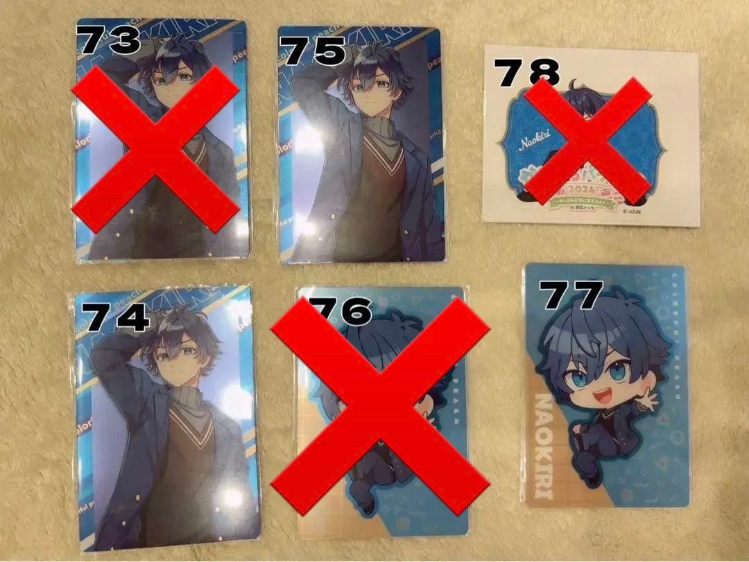 お値下げ中‼️からぴち カードセット　バラ売りOK‼️一枚200円‼️
