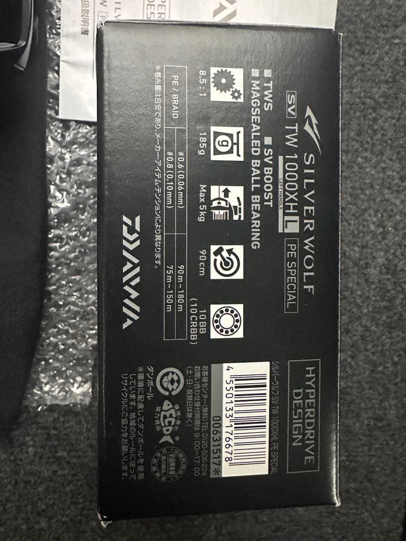 シルバーウルフ 1000XH L sv tw ダイワ ベイト PEスペシャル