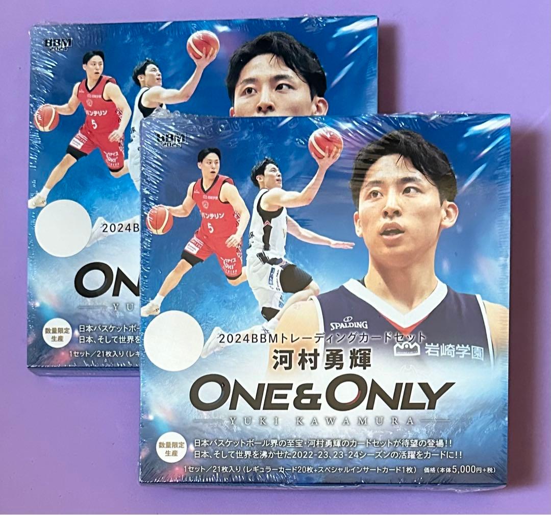 BBM 2024 河村勇輝 ワンオンリー 新品未開封2ボックス シュリンク付き