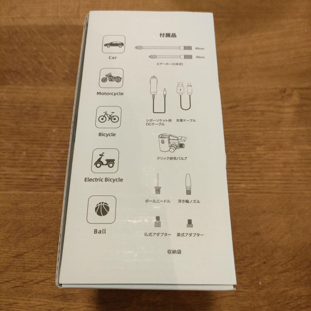新品未使用 日本ブランドサイバーストーク CK-AP1☆ 偏平高圧電動ポンプ
