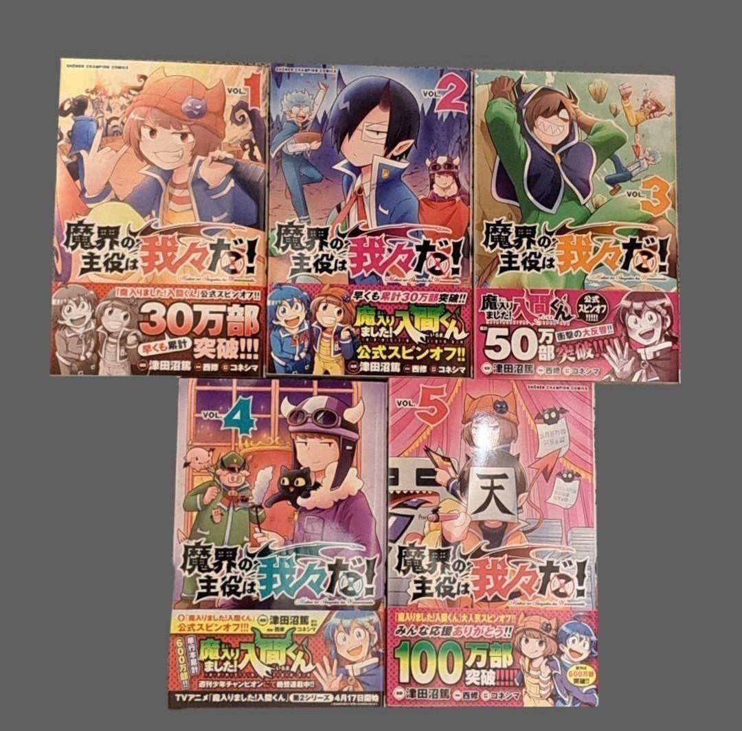 【値下げ可能】○○の主役は我々だ!　グッズセット　まとめ