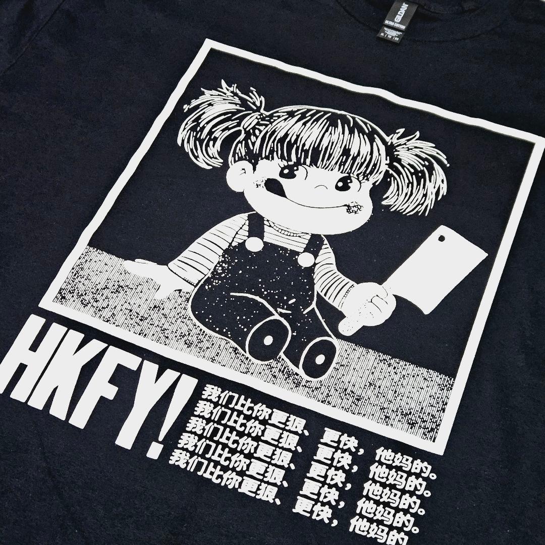 【数量限定】HONG KONG FUCK YOU Tシャツ 【XL】