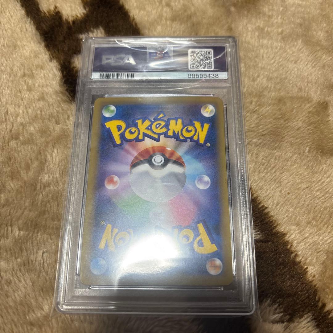 MヤドランEX プロモ　ポケカ　ポケモンカード