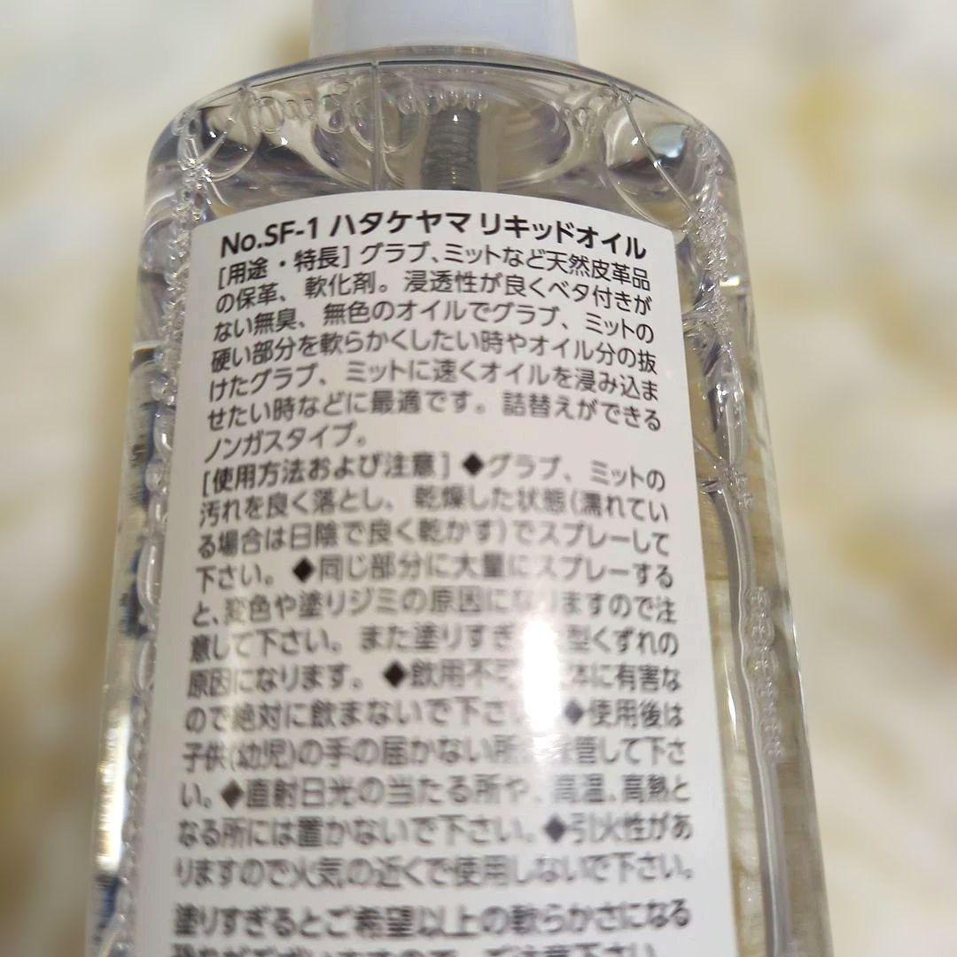 【極美品】SSK プロエッジ Advanced 硬式グローブ 保革オイル付　黒