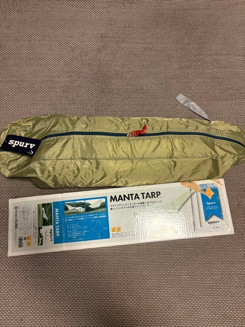 最終価格テンマクデザインspuv MANTA TARP