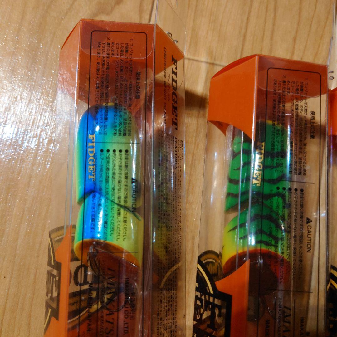 m1848【新品】ikフィジェット3個セット