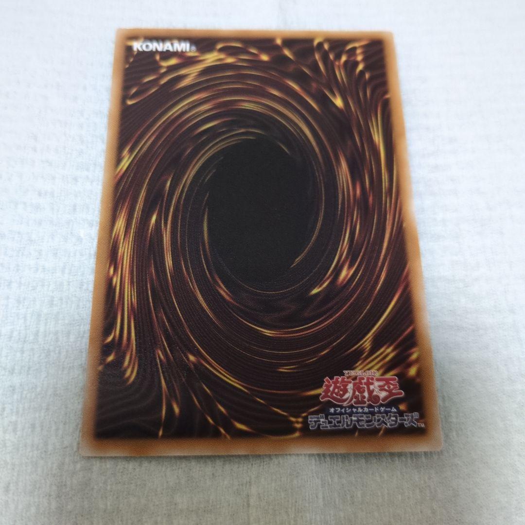 スカーレッドノヴァドラゴン　プリズマ　プリシク