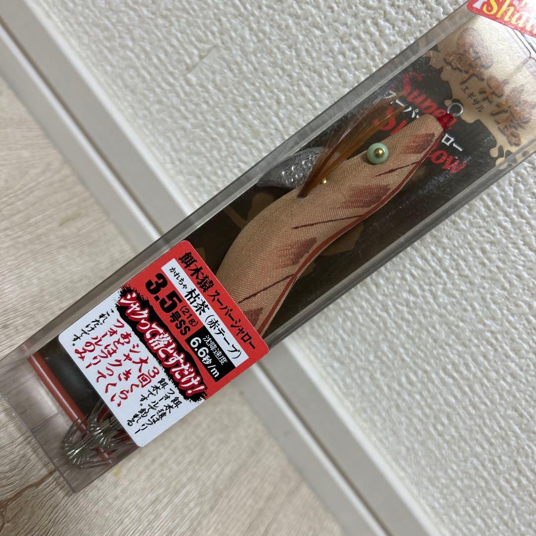 海士パパHAYASHI 餌木猿スーパーシャロー 3.5号SS 5本セット
