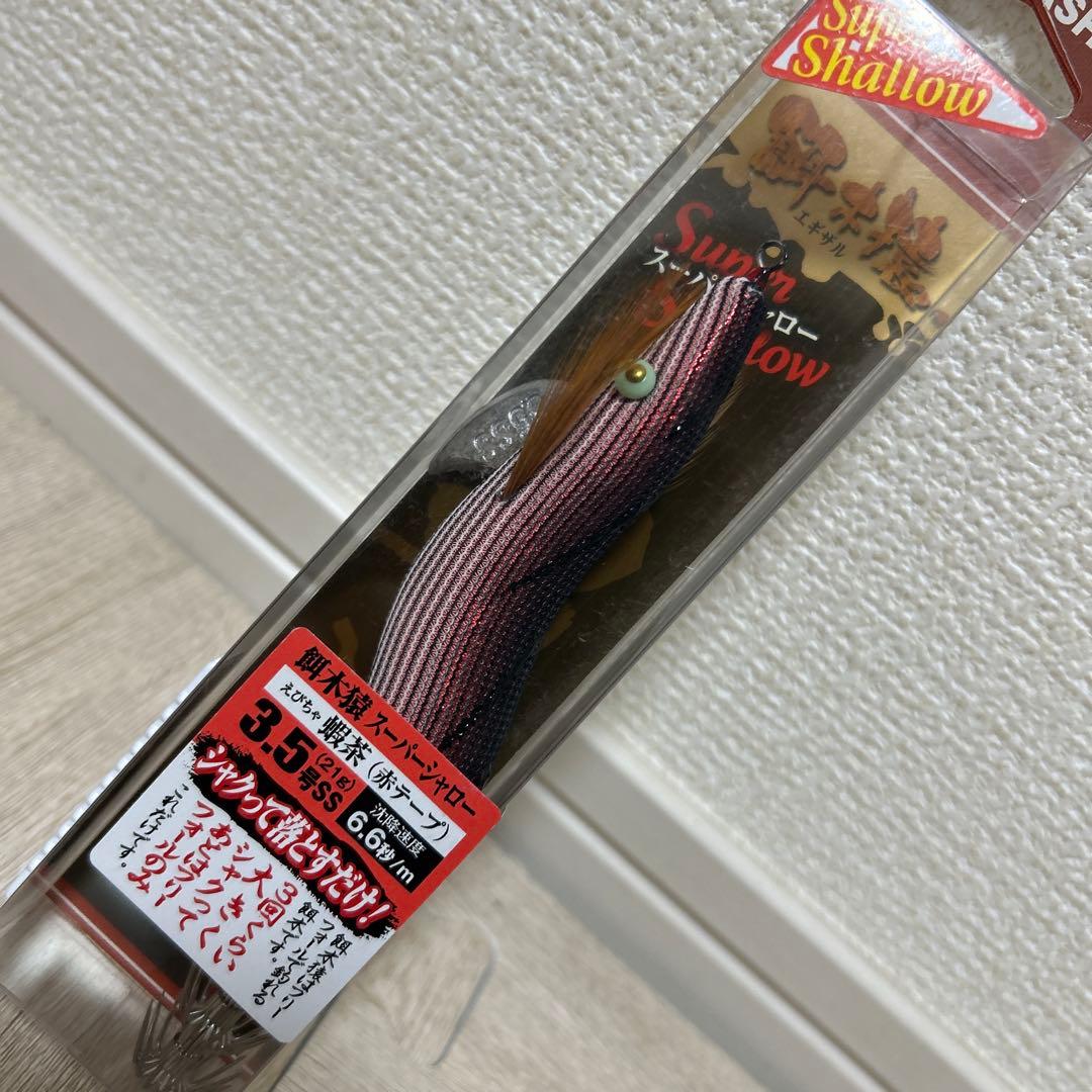 海士パパHAYASHI 餌木猿スーパーシャロー 3.5号SS 5本セット