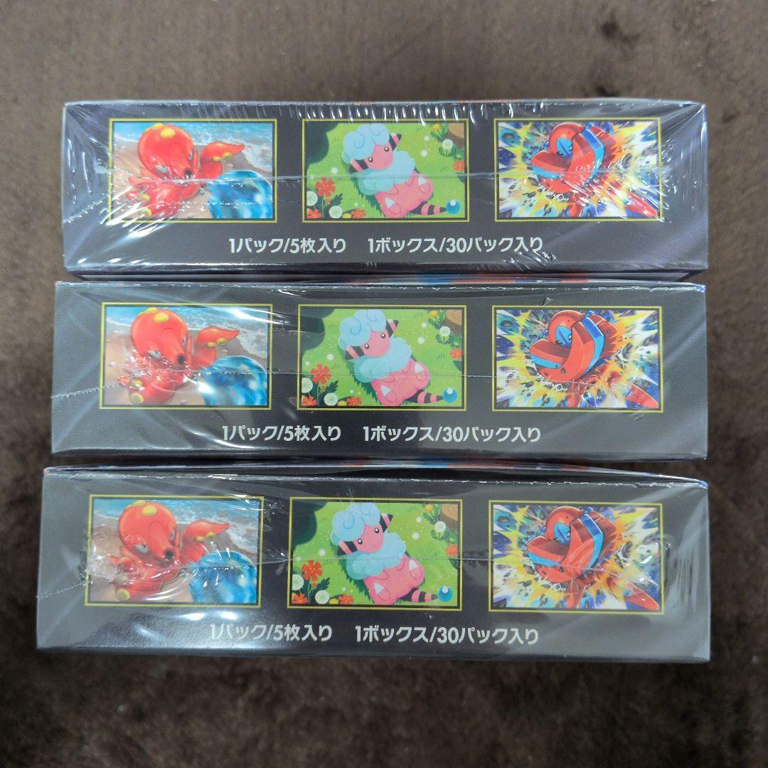 ニンジャスピナー　新品未開封品　シュリンク付きBOX