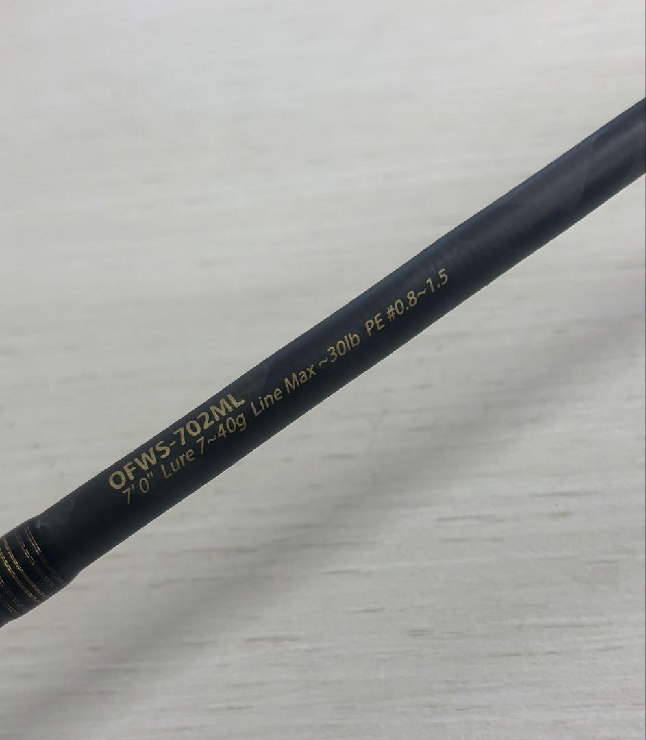 アブガルシア　オーシャンフィールド　サワラキャスティング　OFWS-702ML
