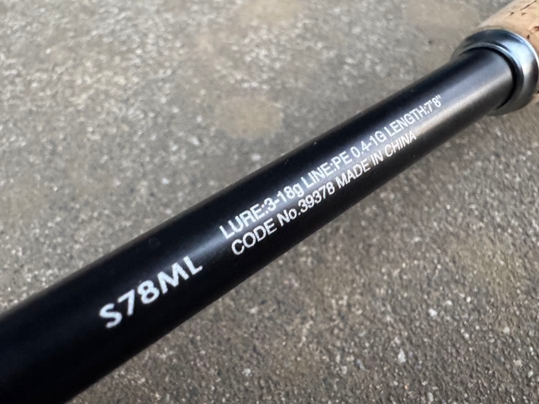 19ブレニアス S78ML