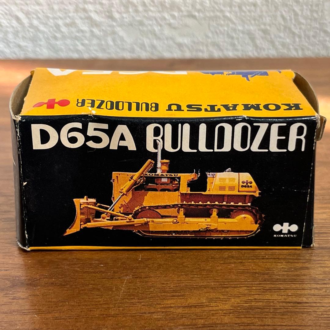 トミカ　コマツ特注　ブルドーザー　D65A