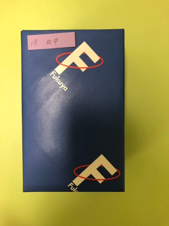 野球日本代表　侍ジャパン　背番号刻印入り記念グラス　18田中将大