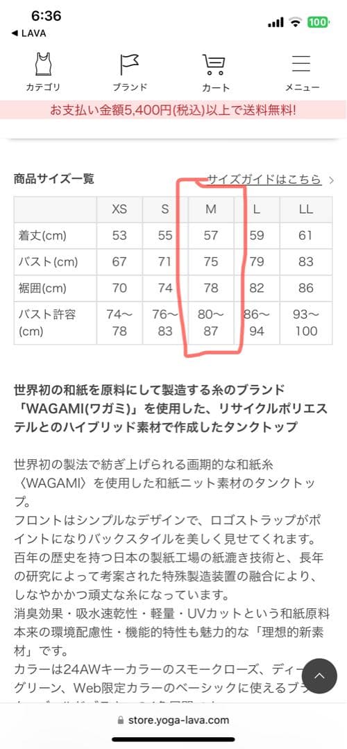新品　ラバ　スカラ　青タンクトップ M