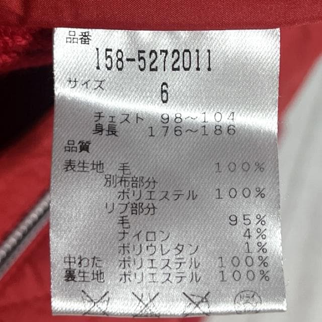 マスターバニー ニット切替え 中綿ジャケット MASTER BUNNY