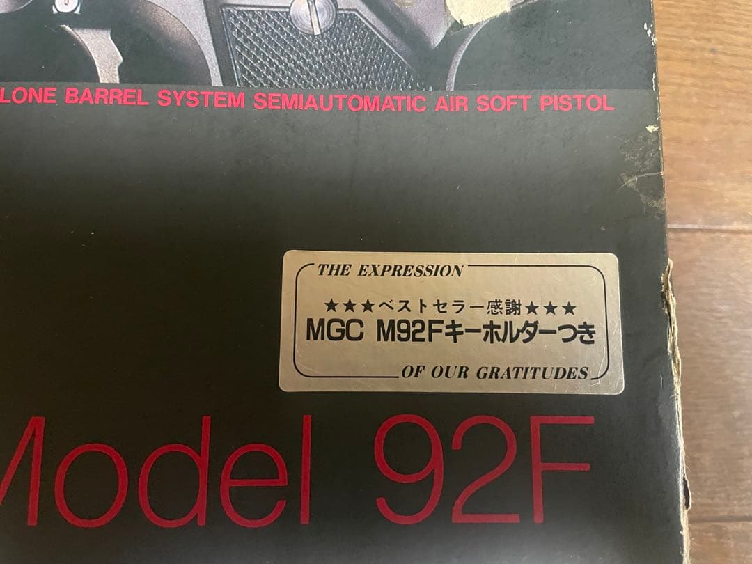 MGC Beretta M92F HW ガスガン　予備マグ2本 他
