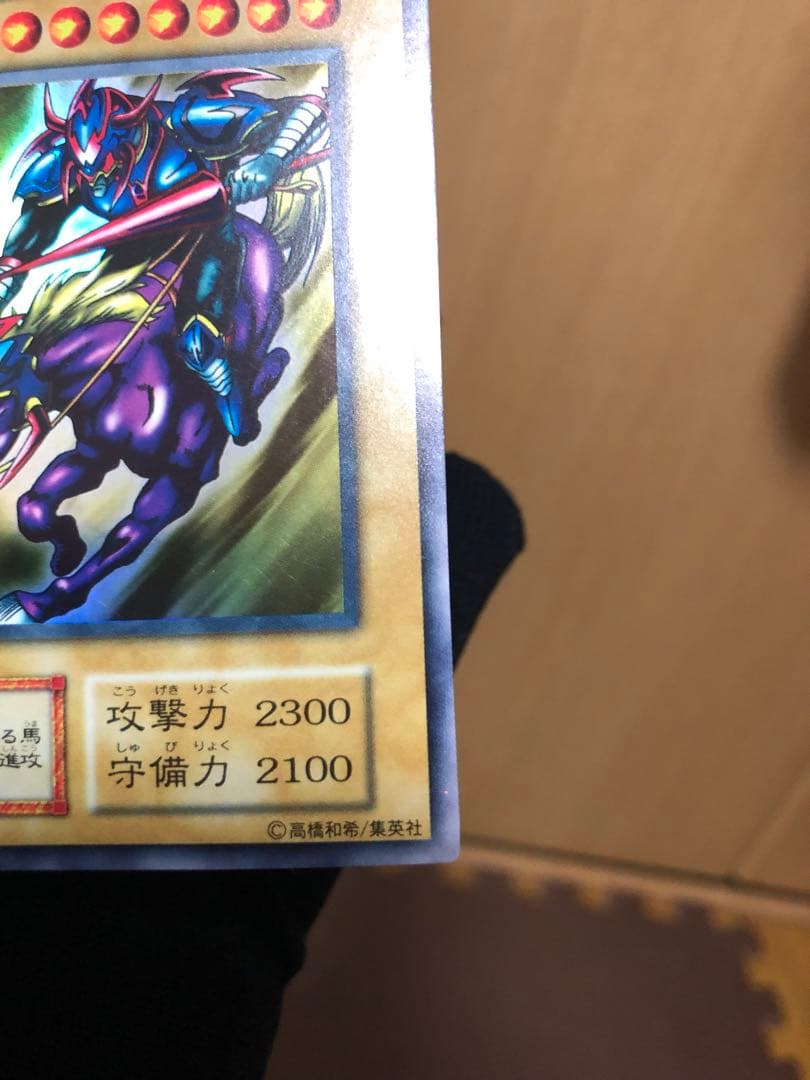 y＊専用　様暗黒騎士ガイア　初期UR
