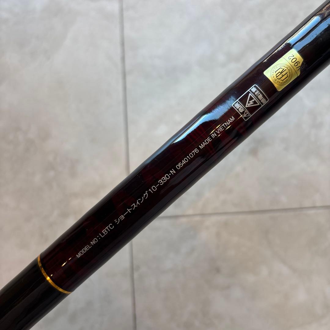DAIWA／リバティクラブ ショートスイング 10-330／振出竿／箱あり