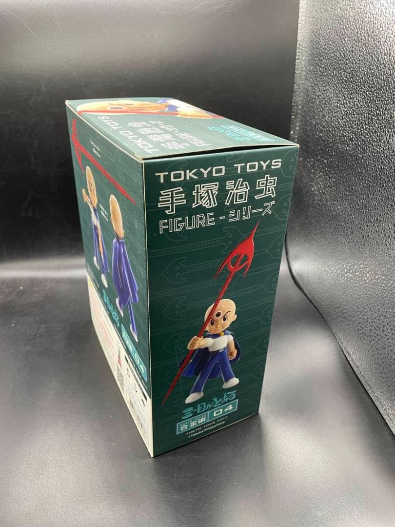 TOKYO TOYS 三つ目がとおる　合金術04　手塚治虫 フィギュア 検ソフビ