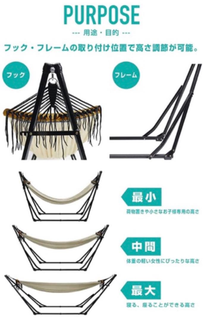 ハンモック