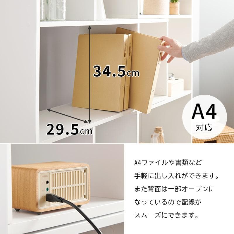 オープンシェルフ 伸縮 3段 収納棚 本棚 収納ラック スリム【ブラウン】