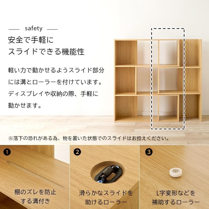 オープンシェルフ 伸縮 3段 収納棚 本棚 収納ラック スリム【ブラウン】