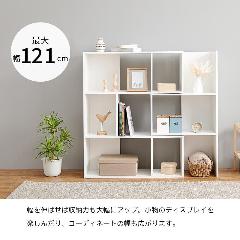 オープンシェルフ 伸縮 3段 収納棚 本棚 収納ラック スリム【ブラウン】