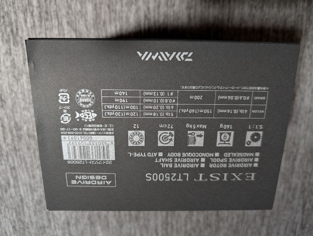ダイワ 22イグジスト LT2500S