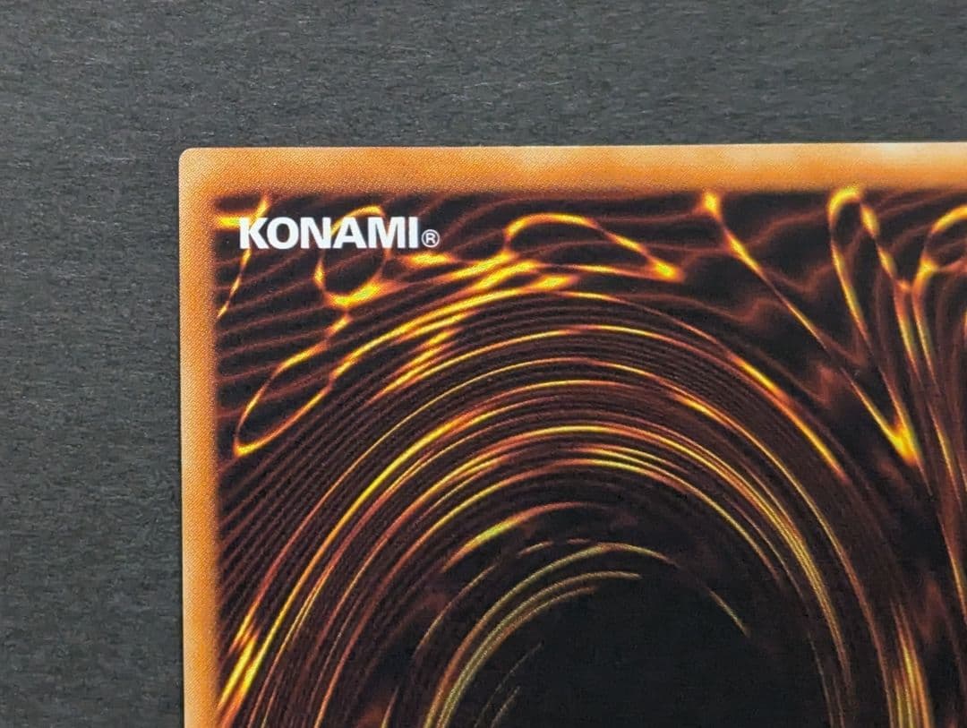 【美品】 遊戯王　神炎皇ウリア　レリーフ