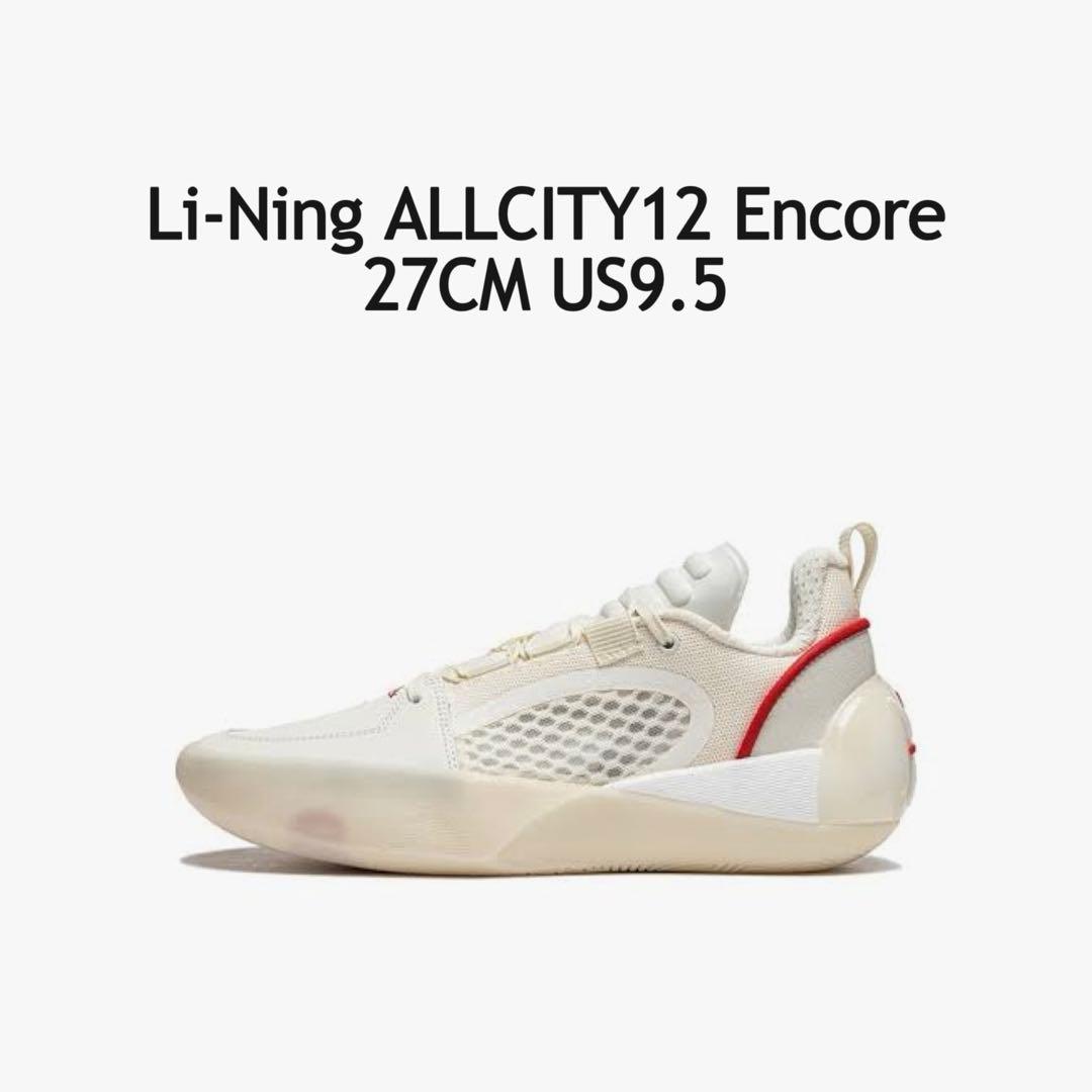 最安値 LINING WADE ALLCITY12 ENCORE NBA 即発送