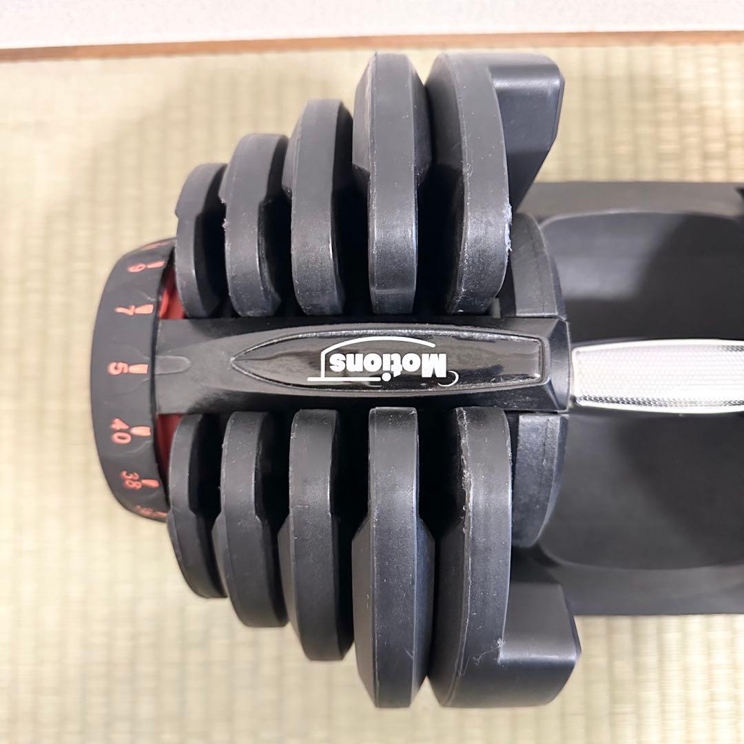 美品　motions 可変式ダンベル 40kg 15段階　1個