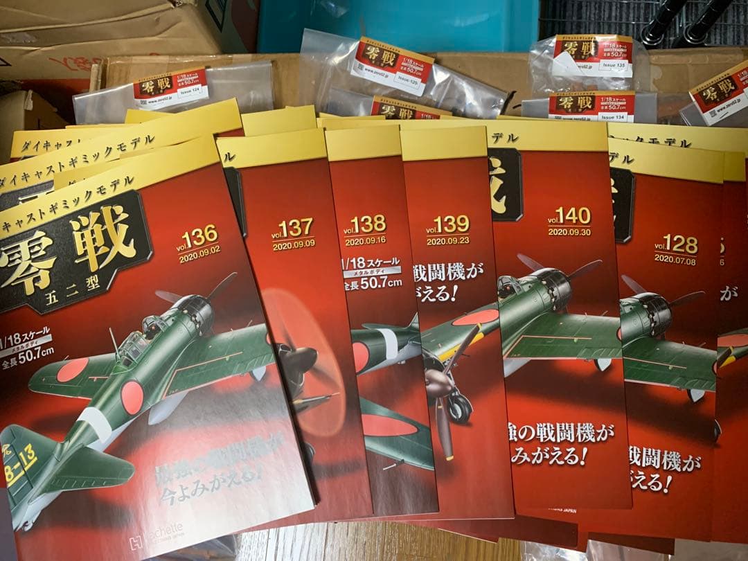 121巻から140
