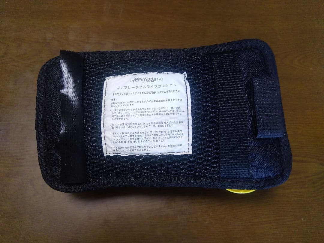 mazumeインフレータブルライフジャケット　ウエストバッグ取付用
